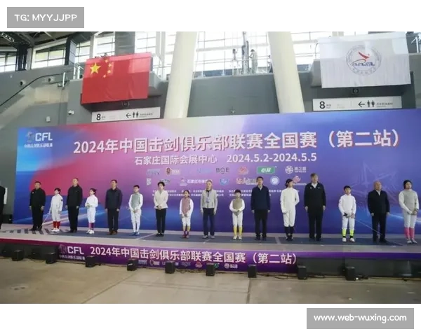 中国击剑协会通过选拔赛提升年轻选手国际赛经验以备战世青少赛